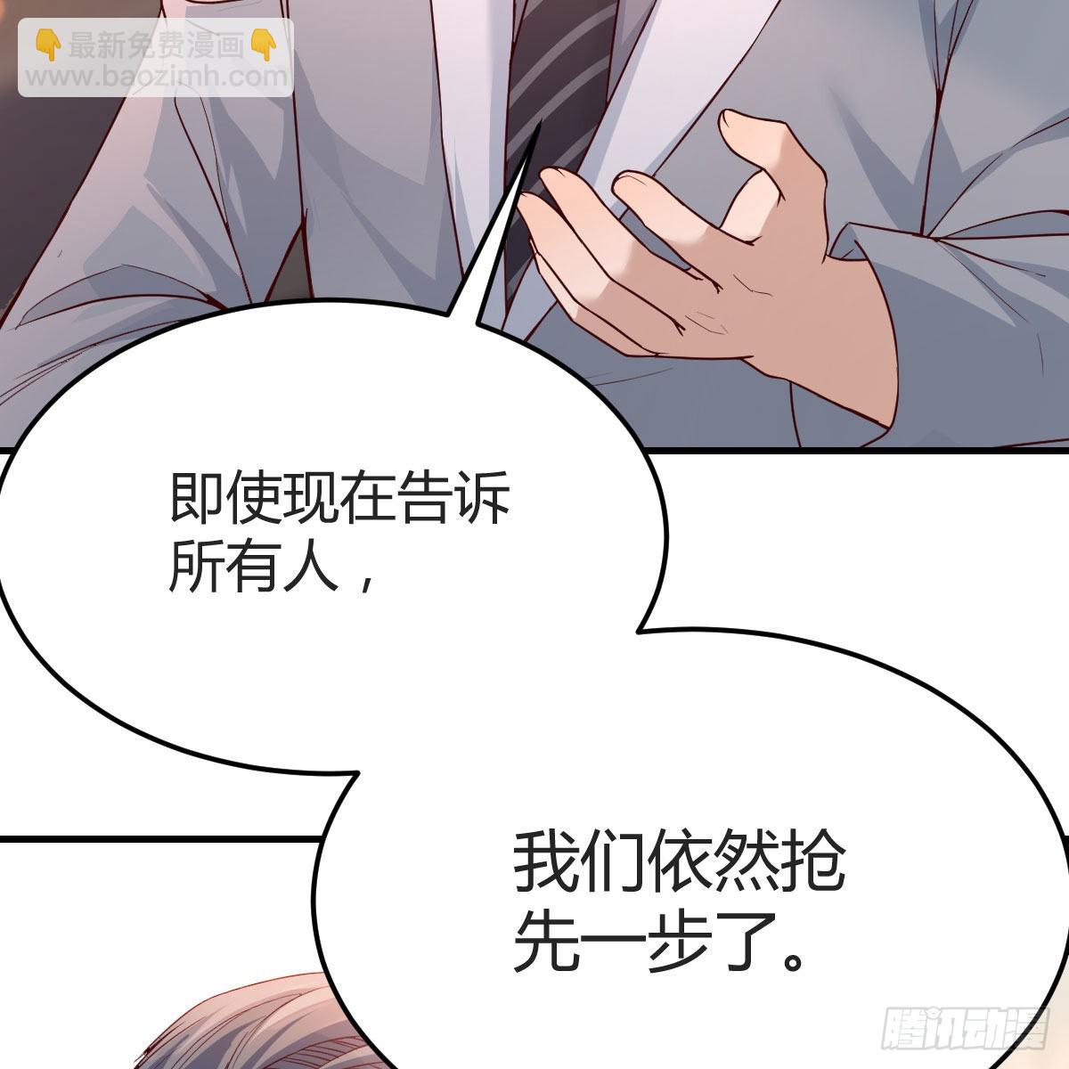 连更第十六天！61