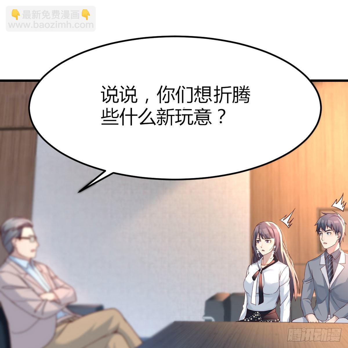 连更第十七天！35