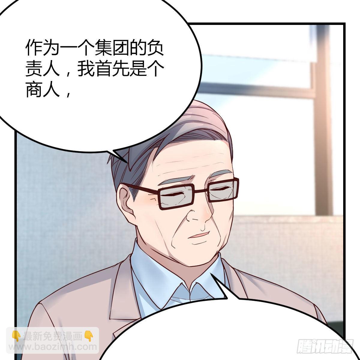连更第十七天！38