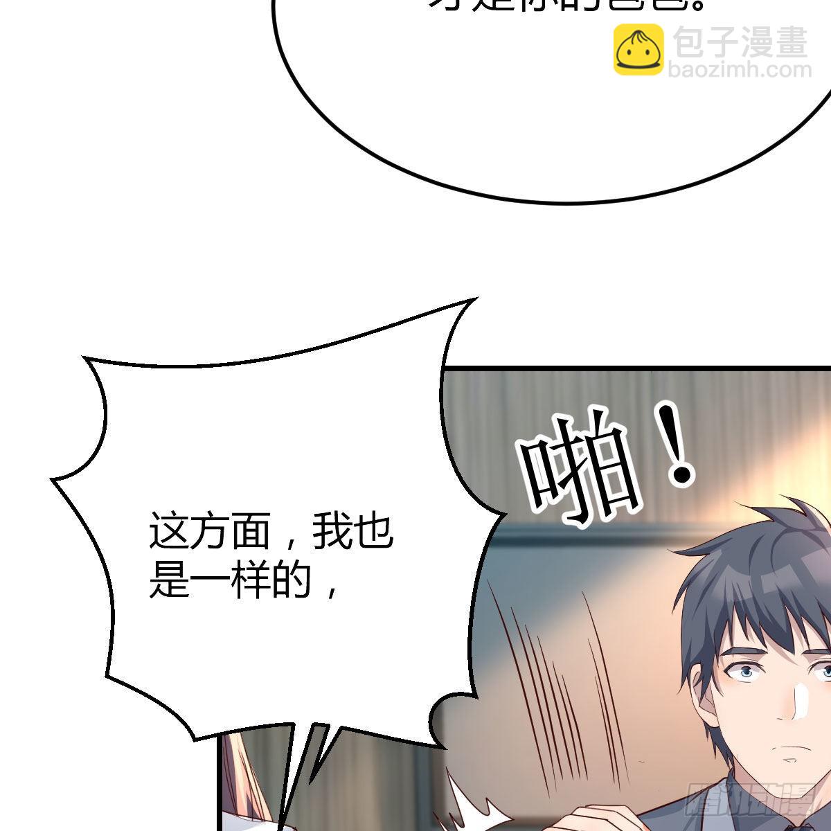 连更第十七天！41
