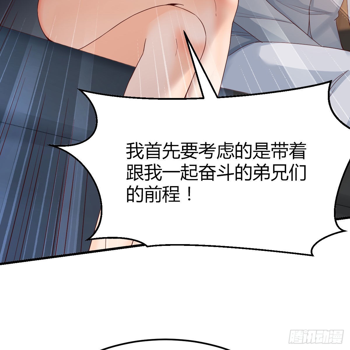 连更第十七天！44