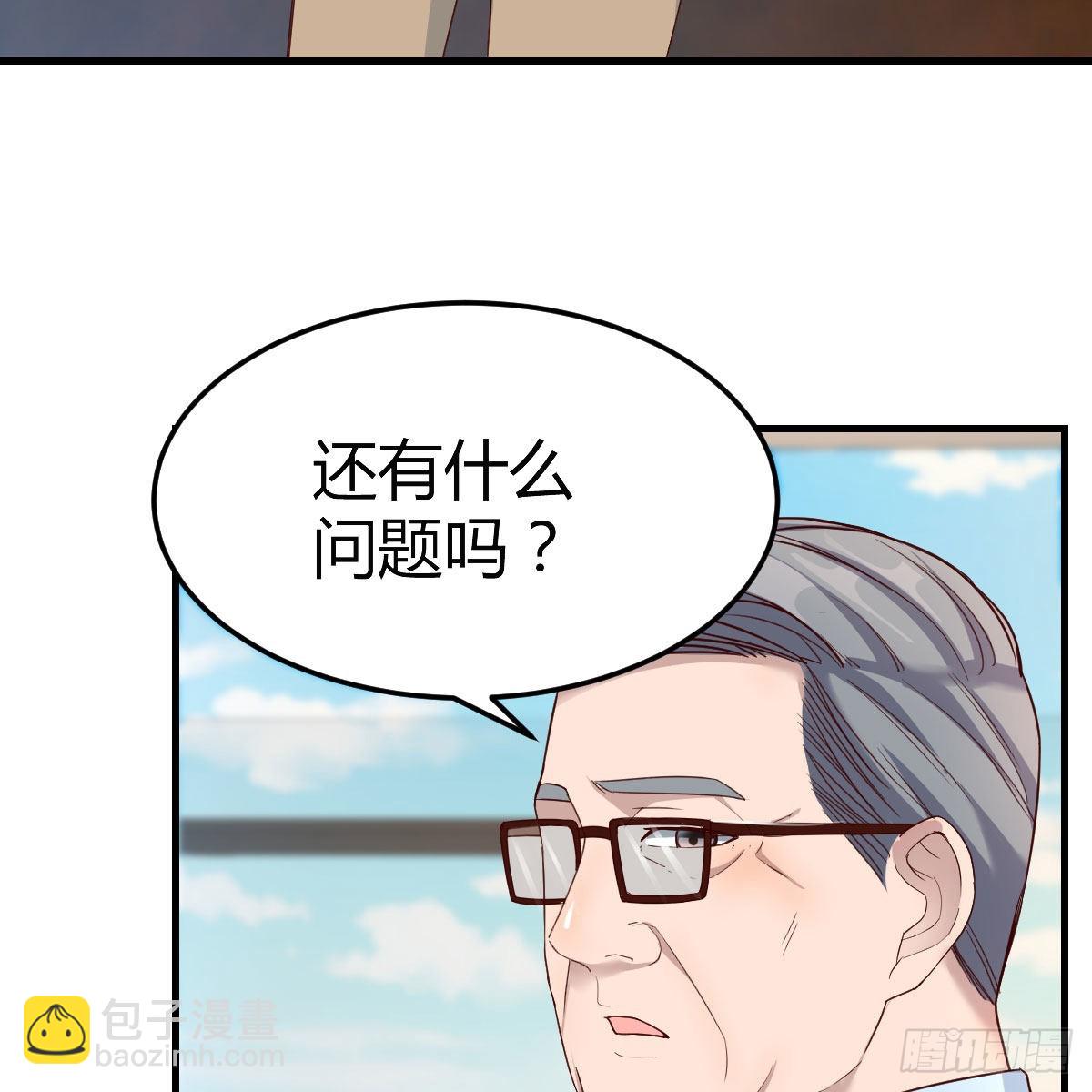 连更第十七天！61