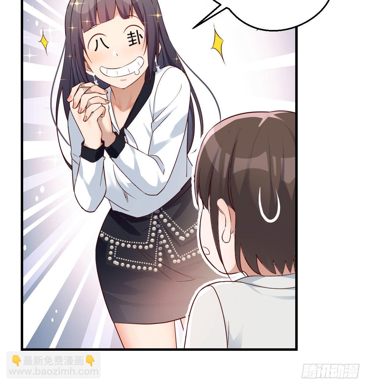 那年夏天30