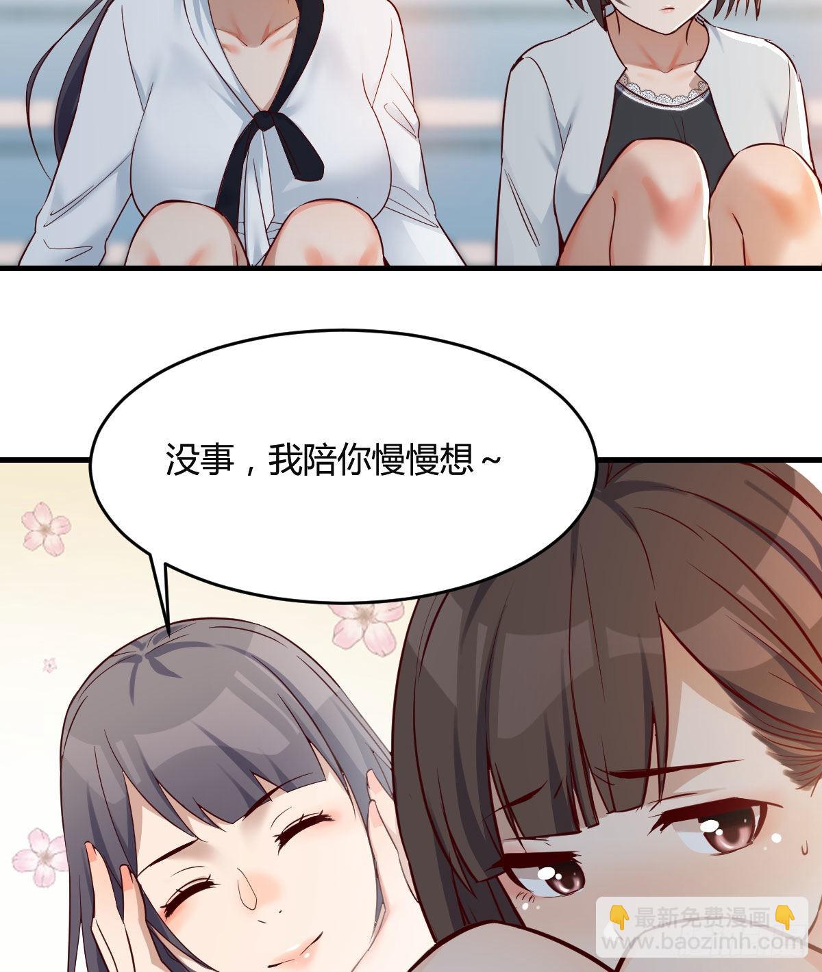 那年夏天33