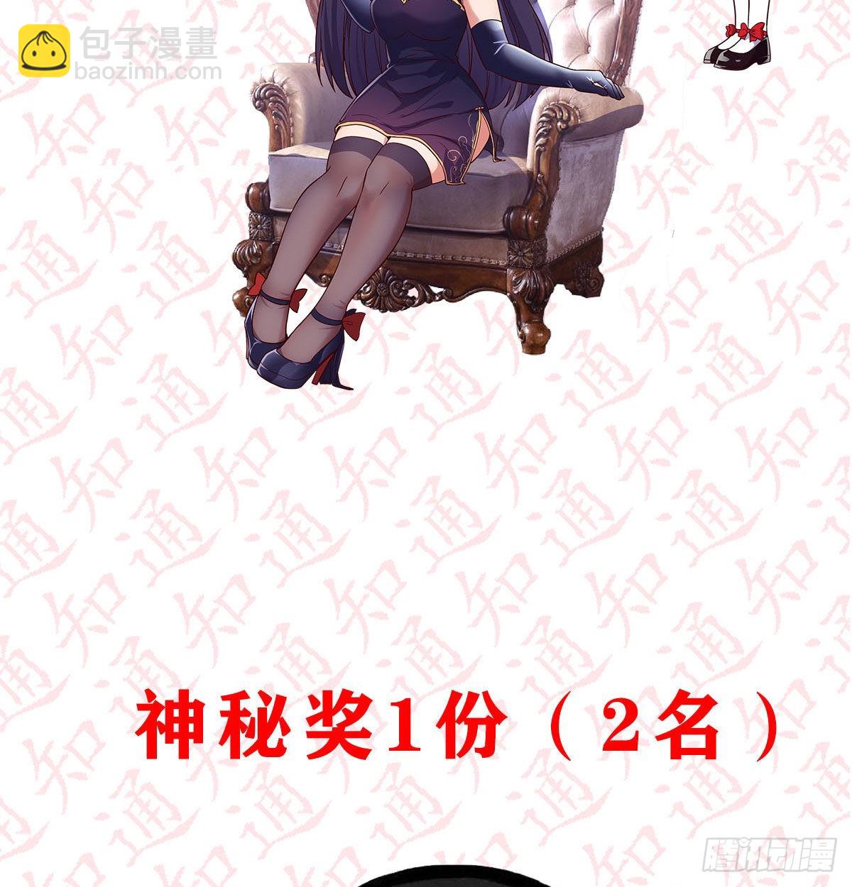 抽福利！送不停！13
