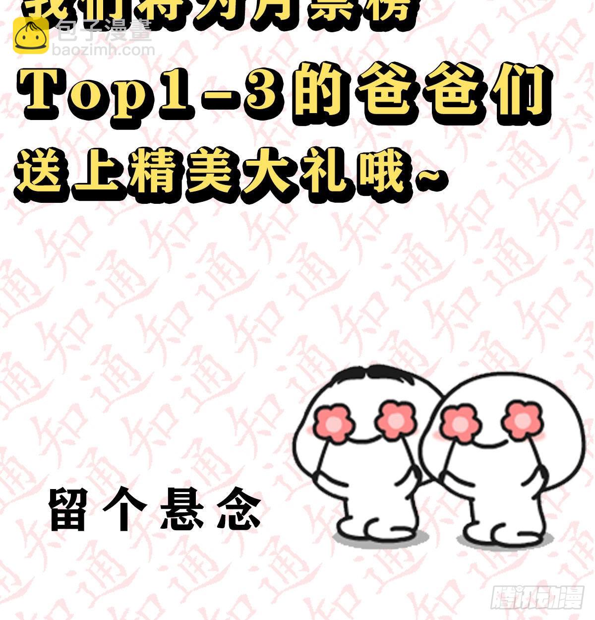 抽福利！送不停！16