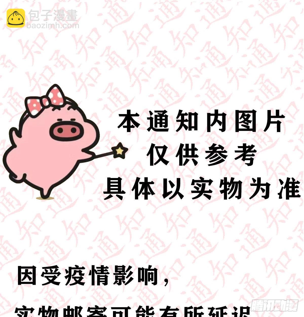 抽福利！送不停！17