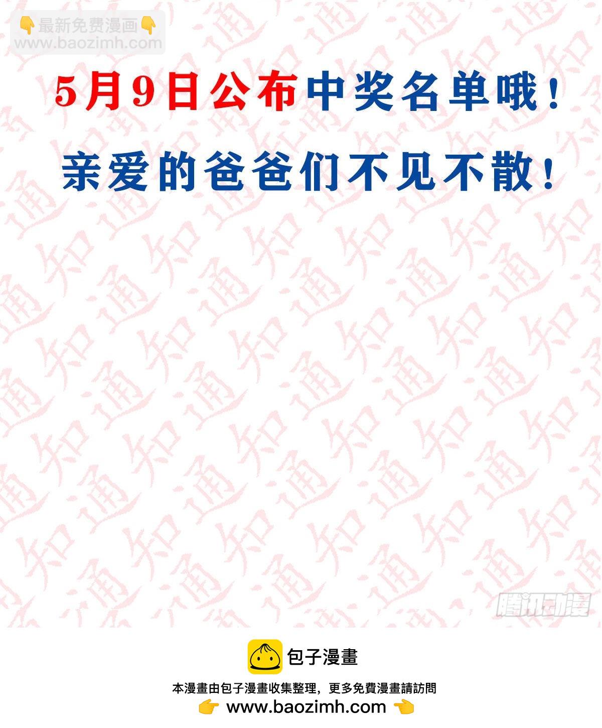 抽福利！送不停！19