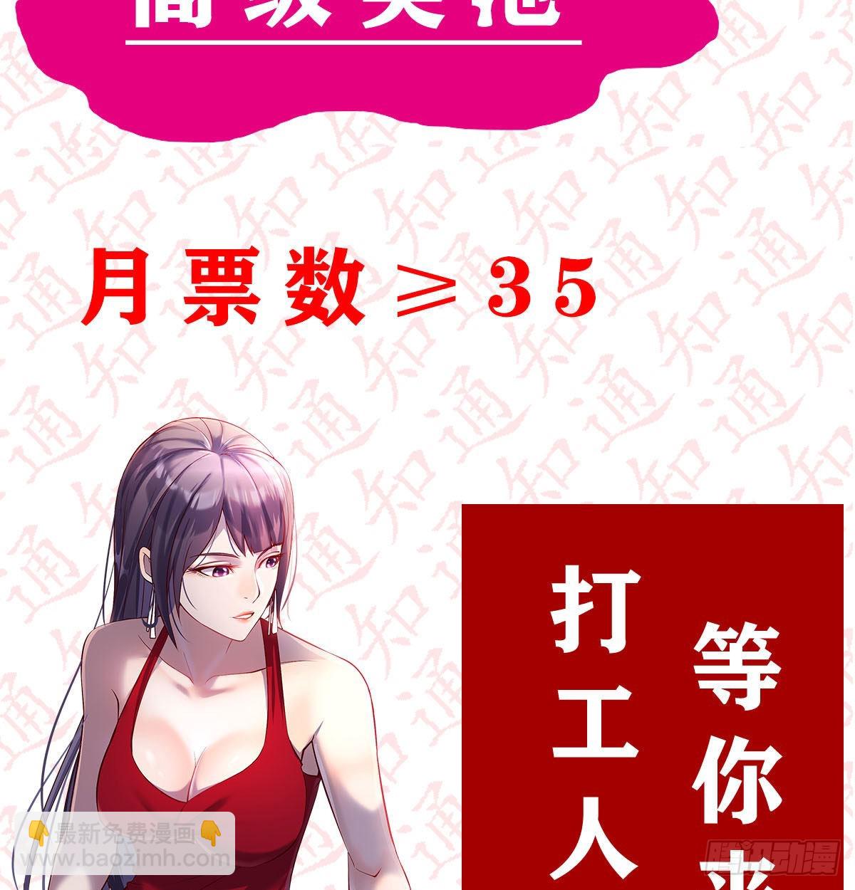 抽福利！送不停！8