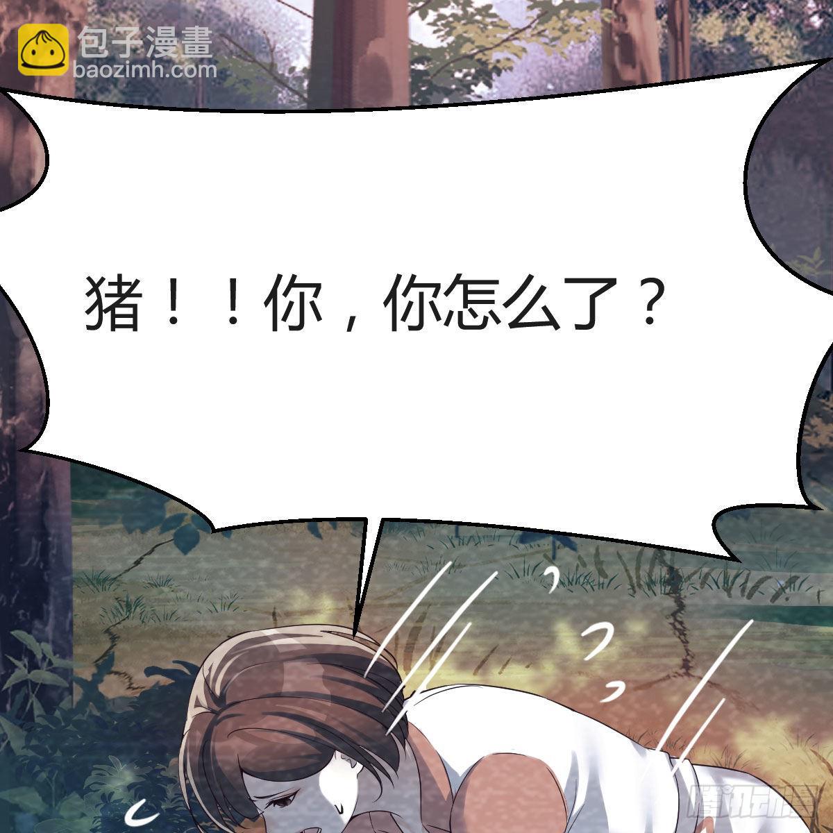 故“作”震腚18