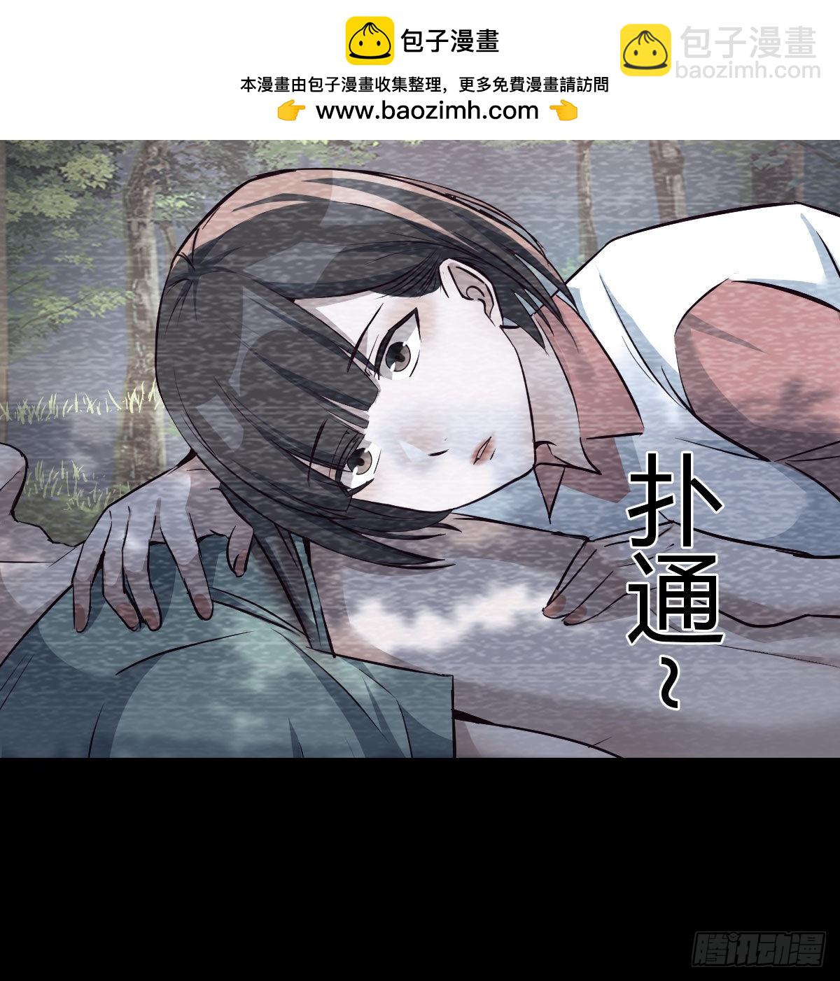 故“作”震腚45