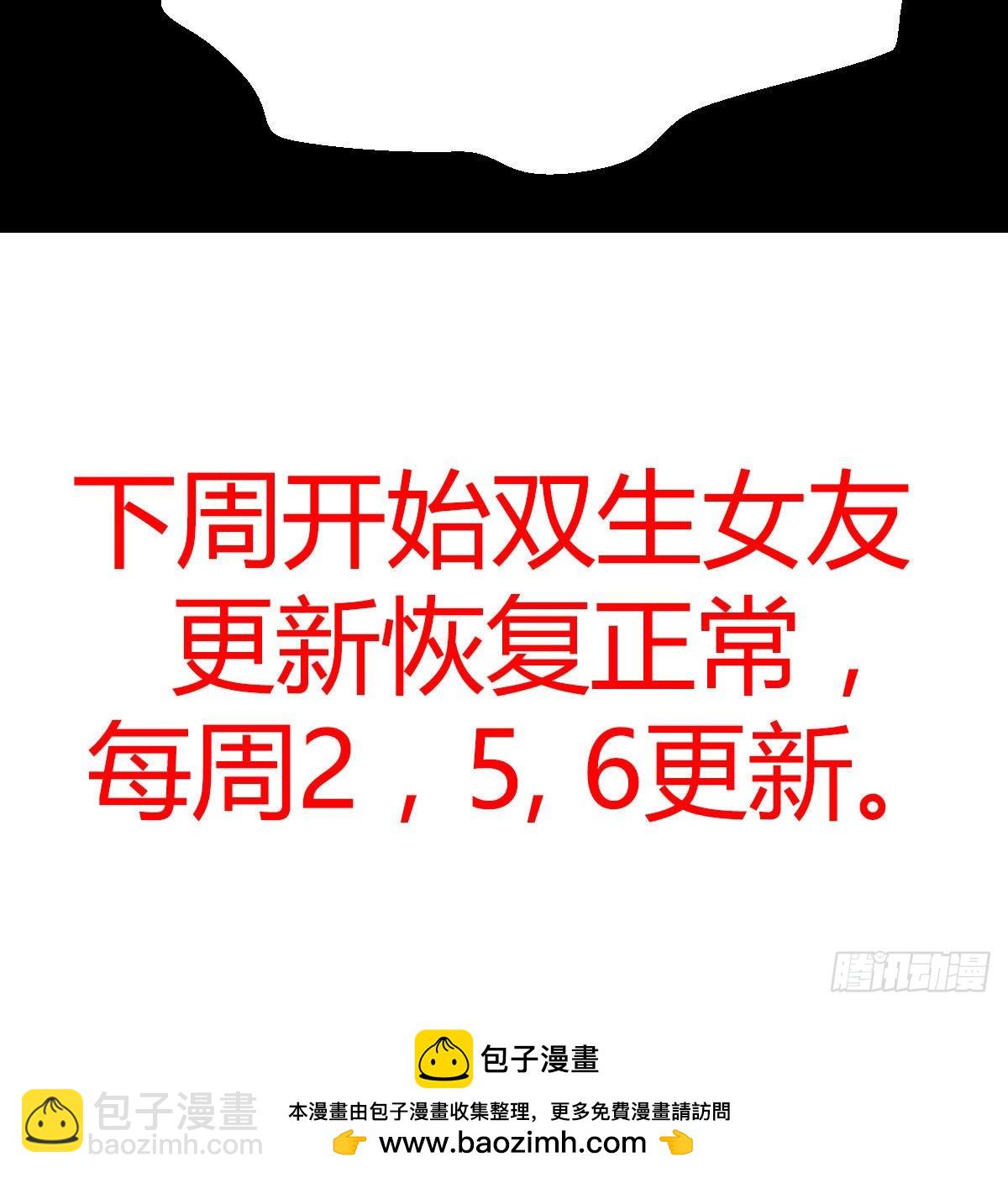 故“作”震腚59