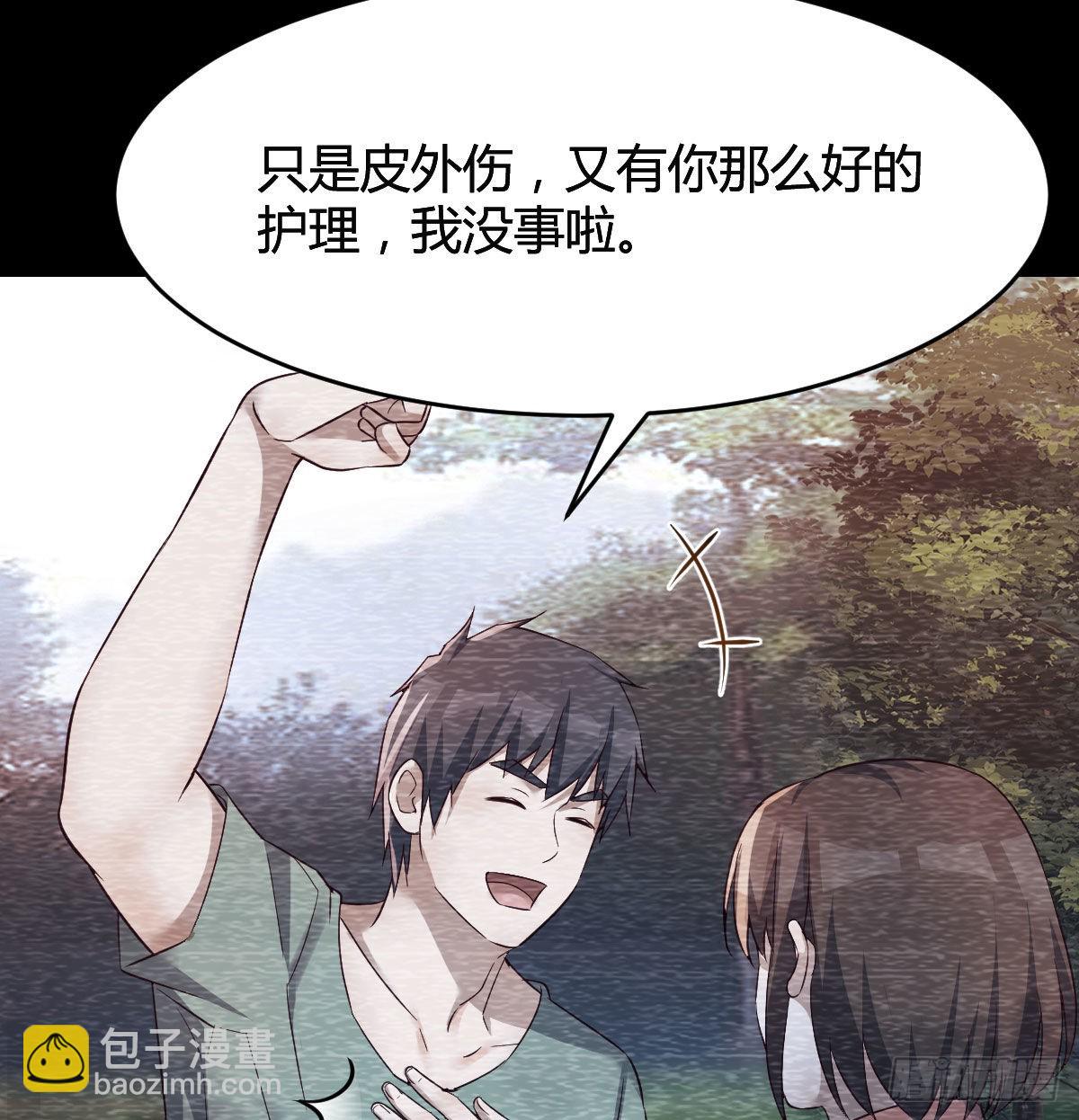 憋不住了35