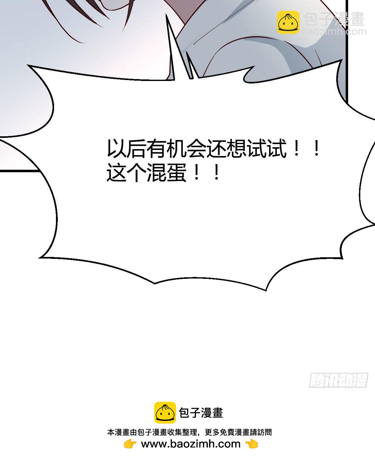 憋不住了49