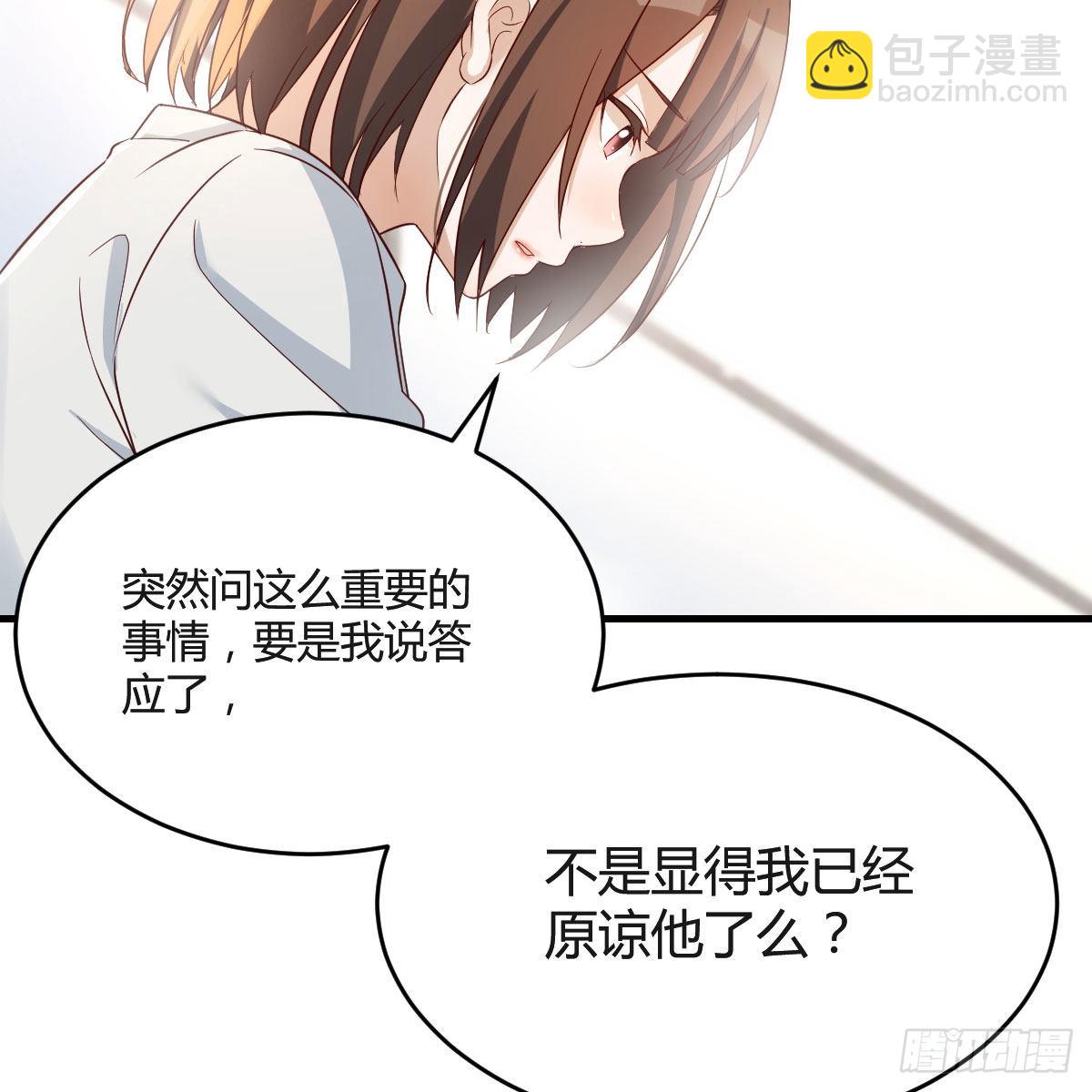 有点难30