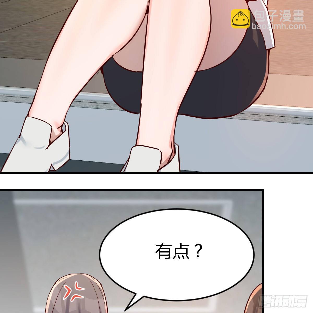 有点难44