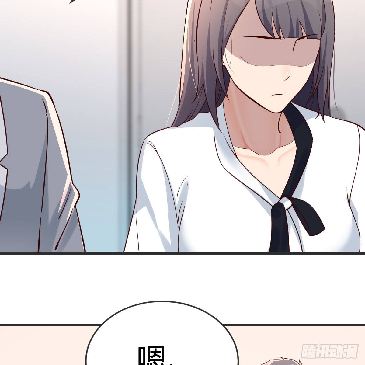 小妹？12
