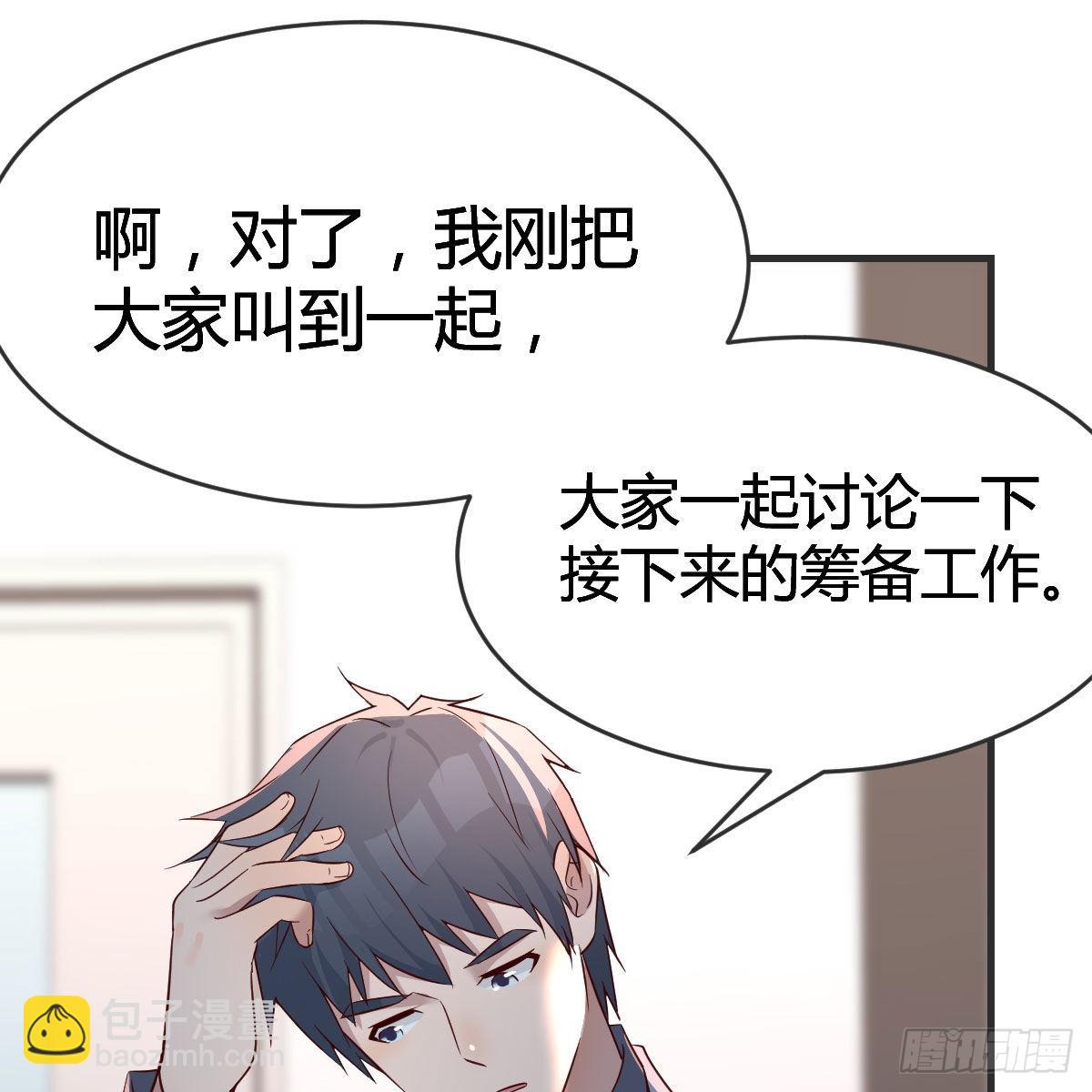 小妹？19