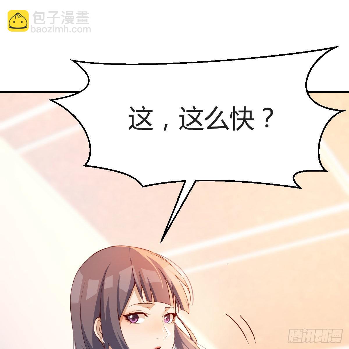 小妹？21