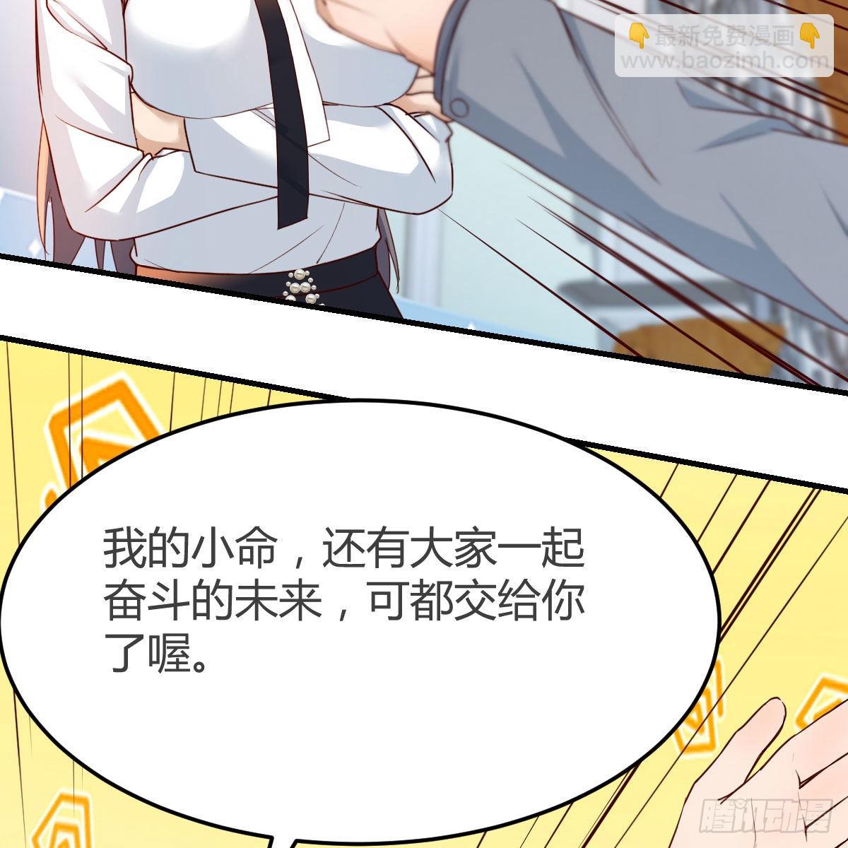 小妹？29