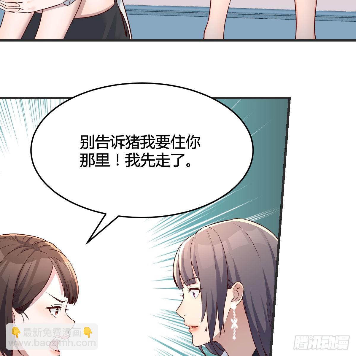 小妹？3