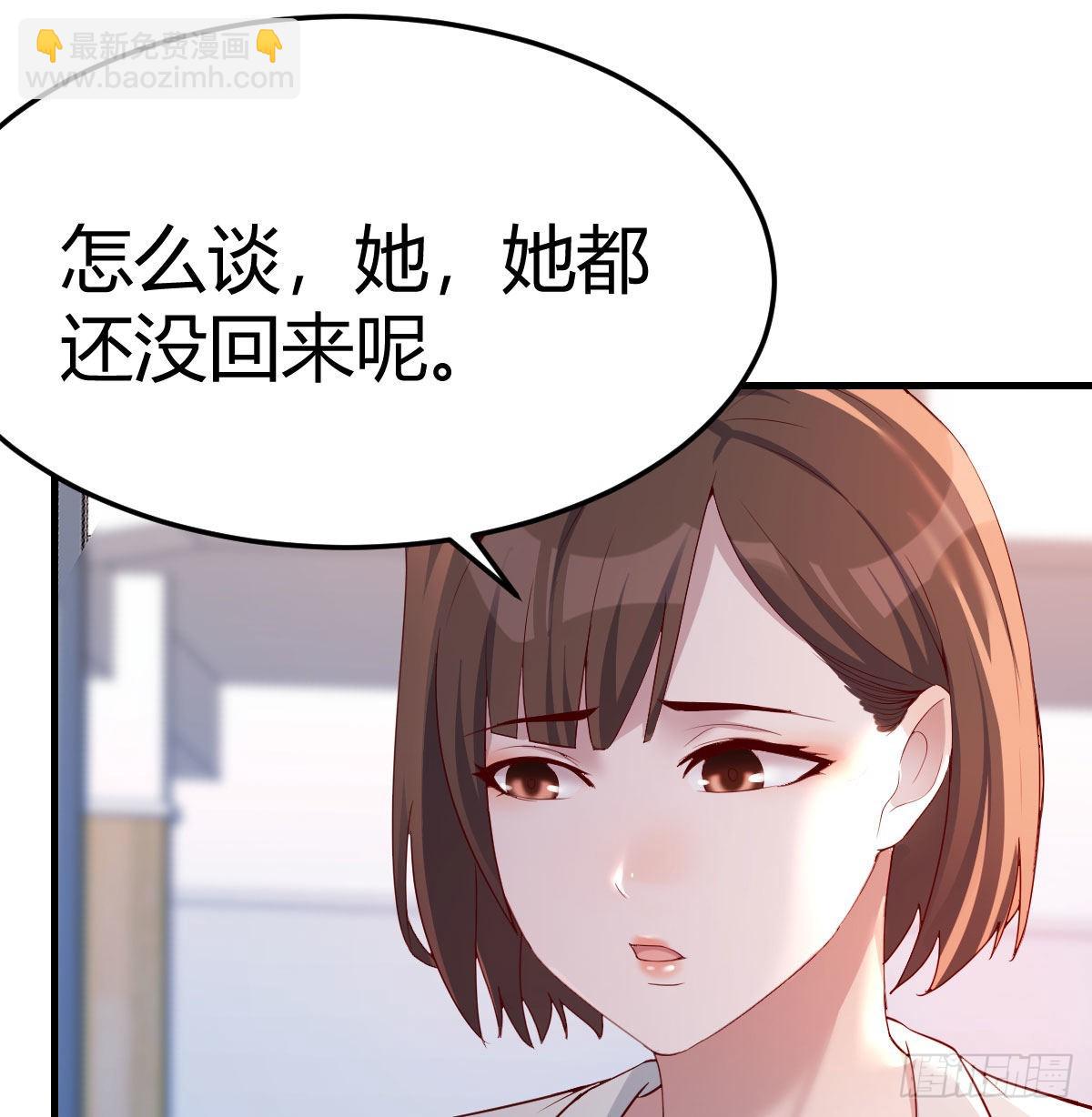 小妹？62