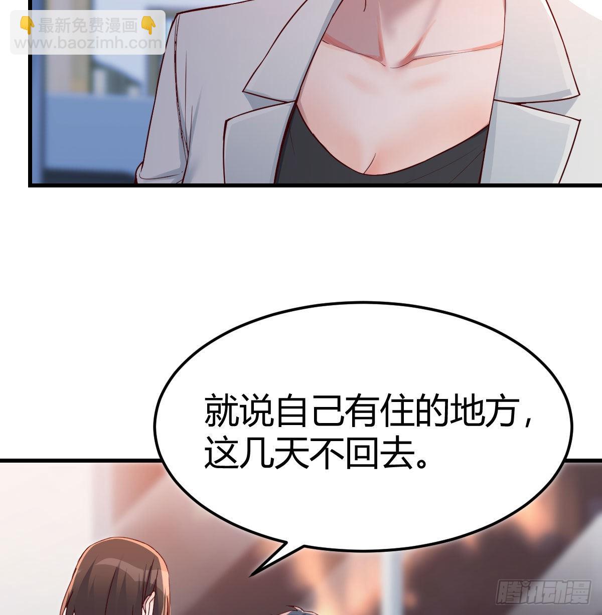 小妹？63