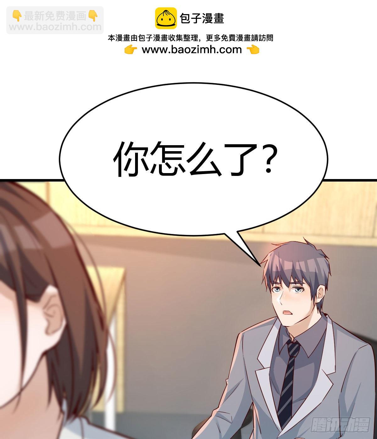 BOSS的决定1