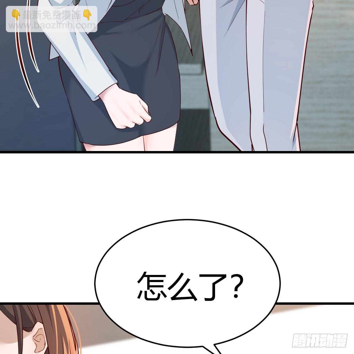 BOSS的决定12