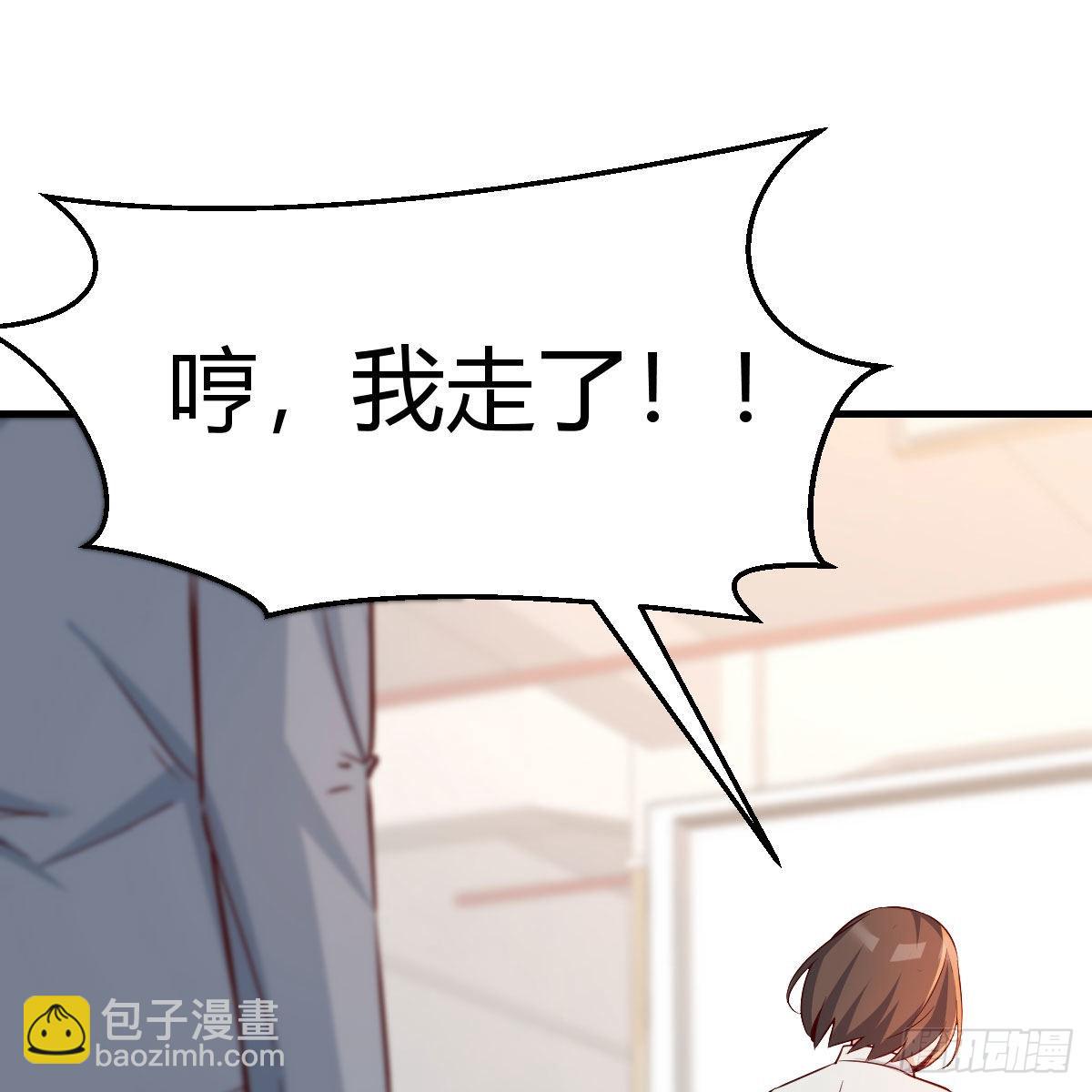 BOSS的决定15