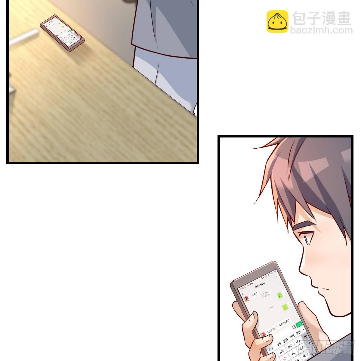 BOSS的决定18