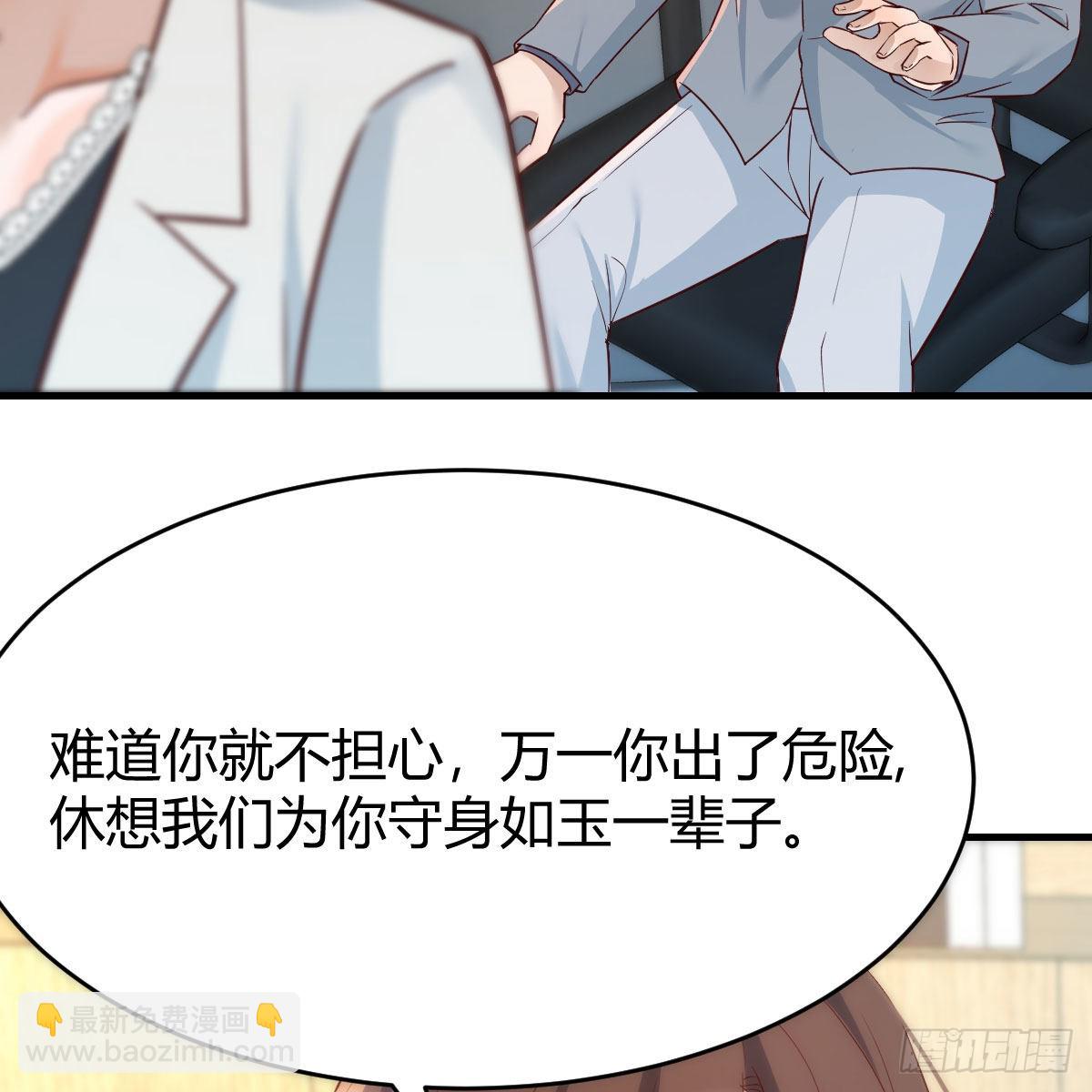 BOSS的决定2