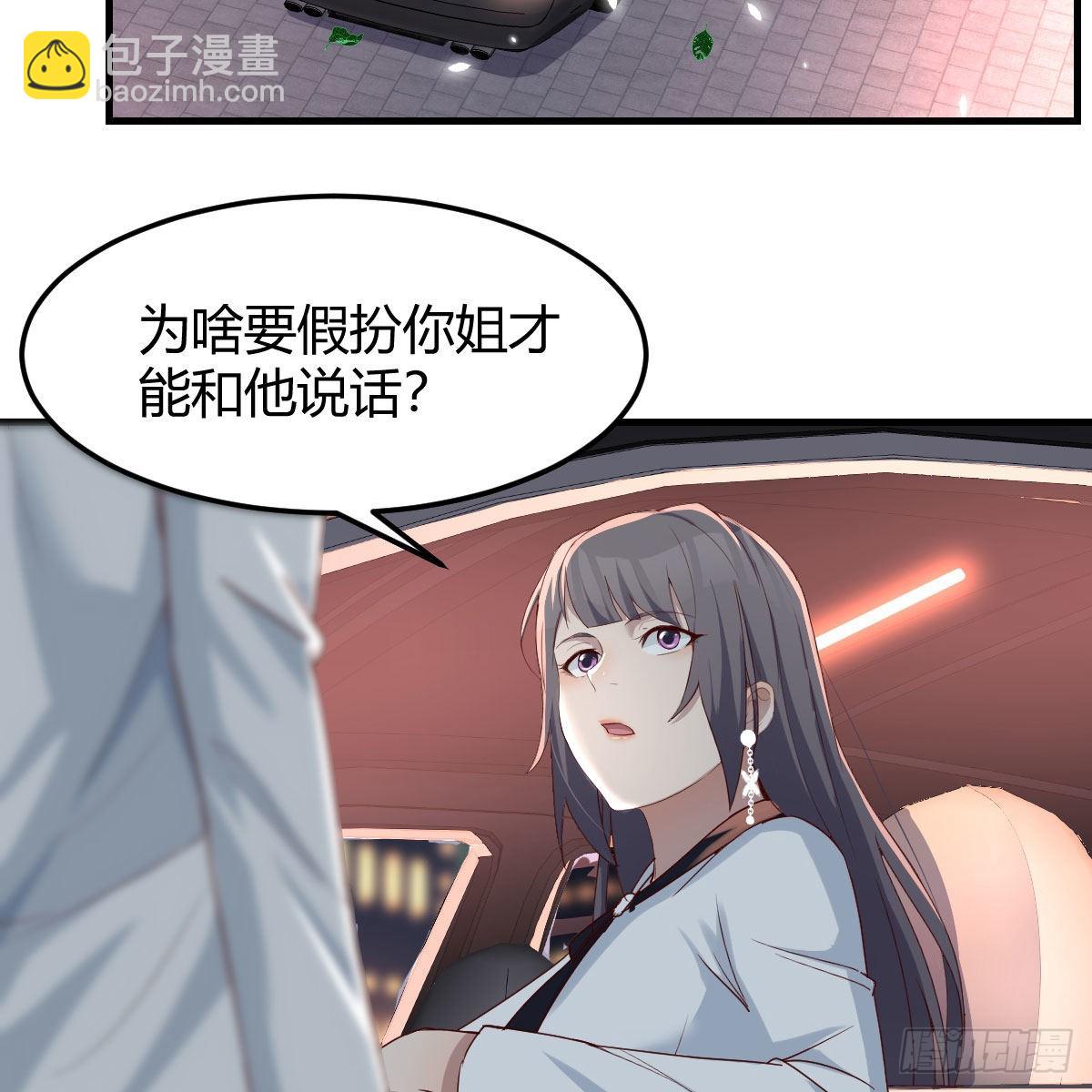 BOSS的决定27