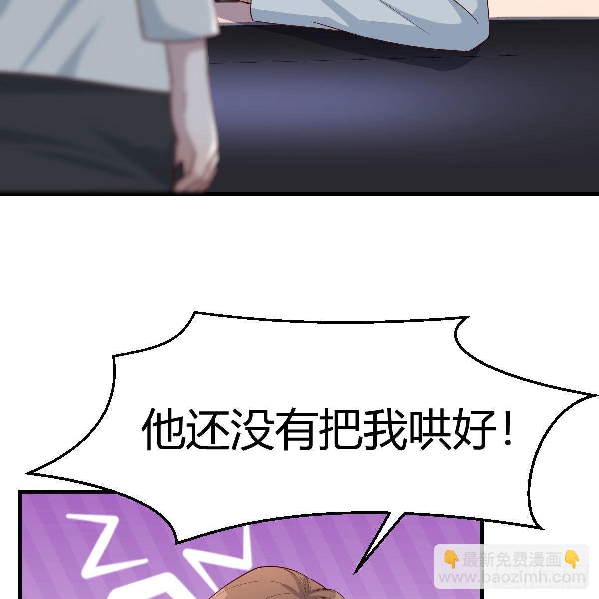 BOSS的决定28