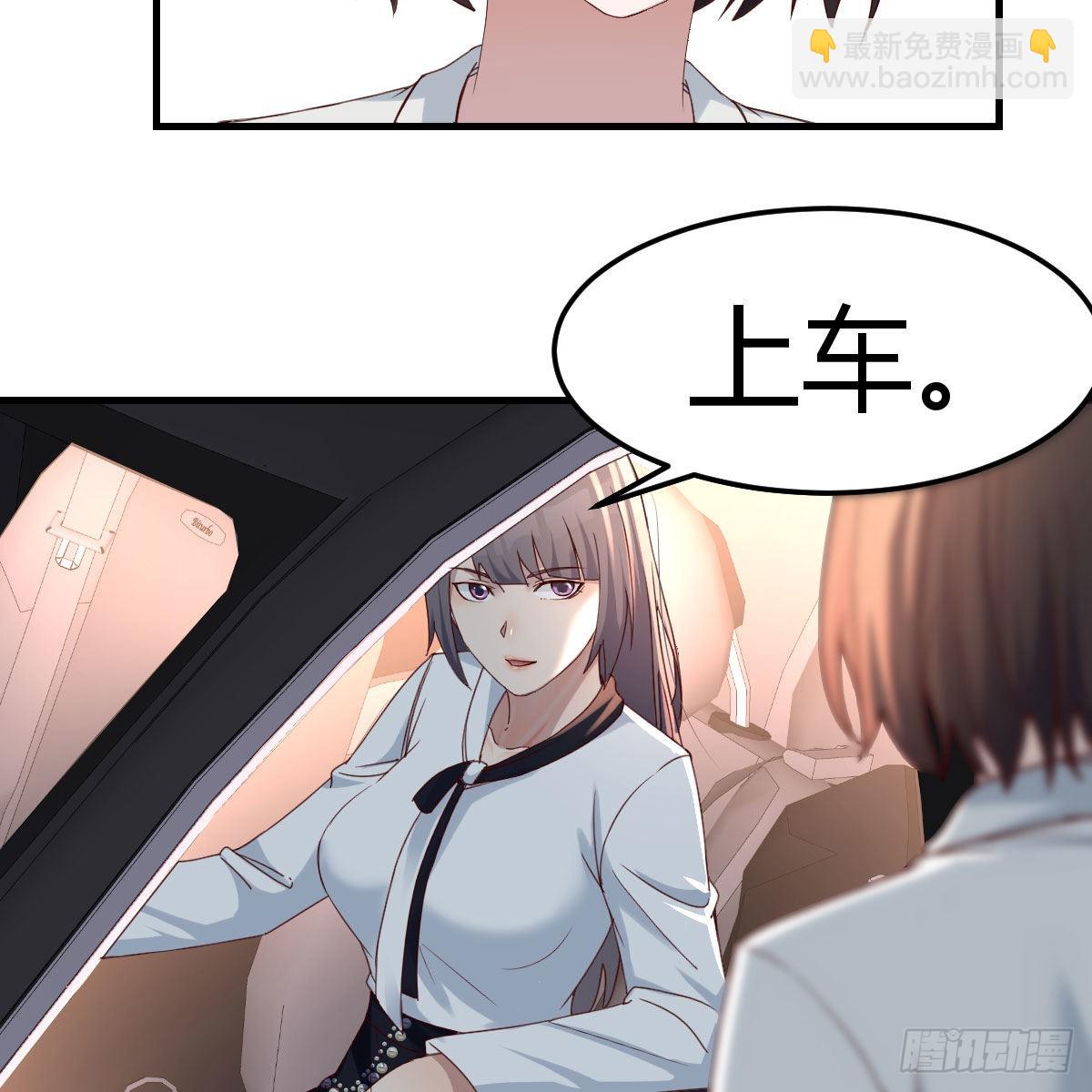 BOSS的决定31