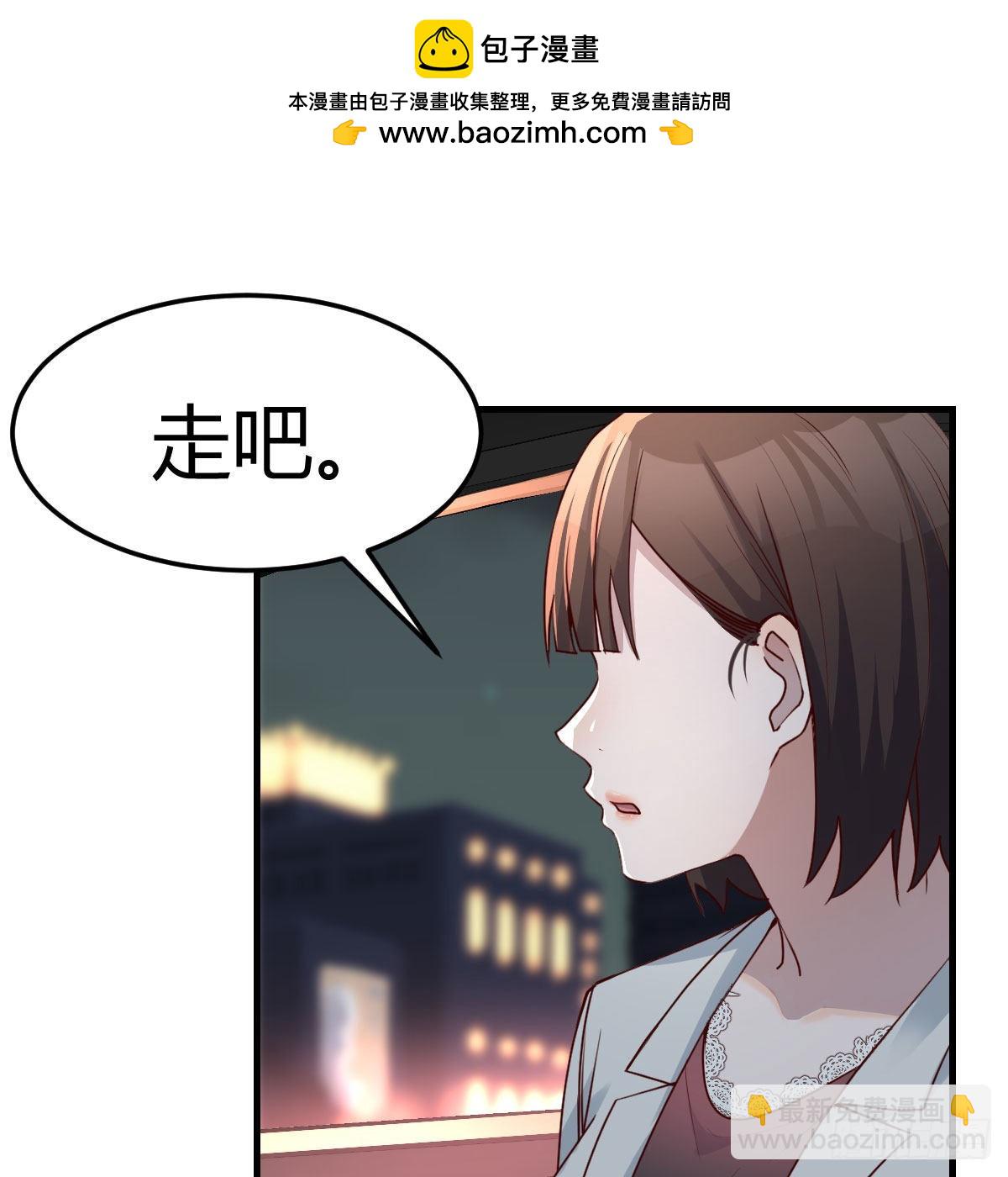 BOSS的决定34