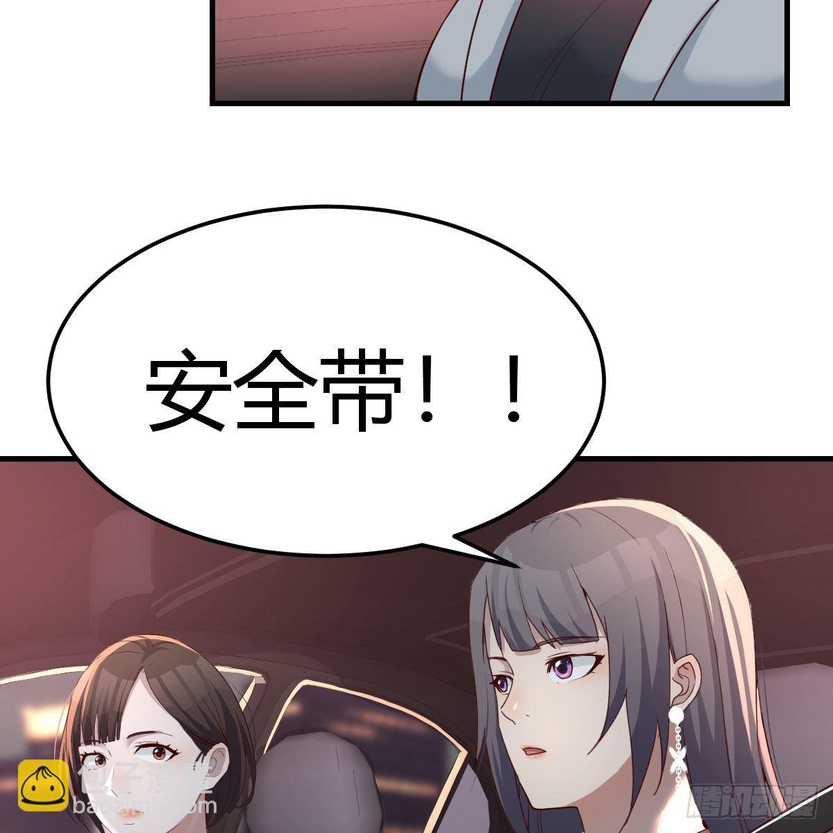 BOSS的决定35