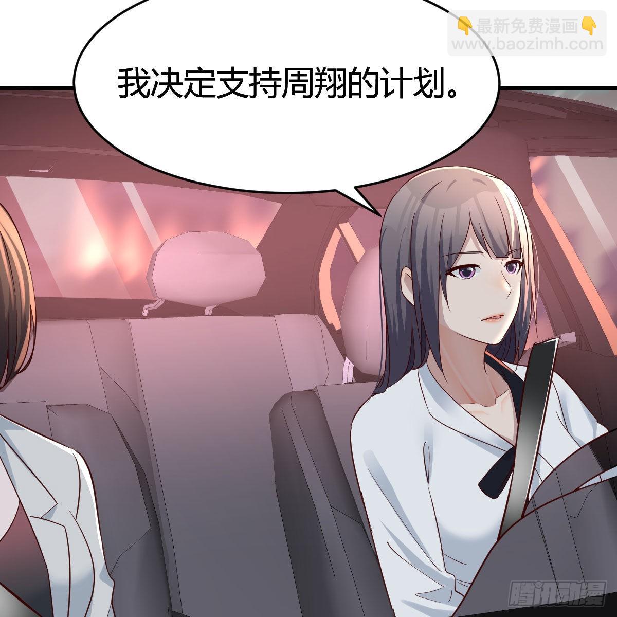 BOSS的决定48