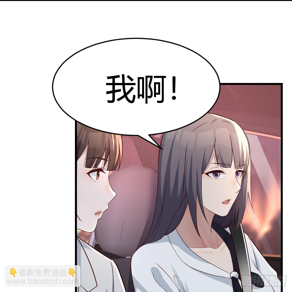 BOSS的决定56