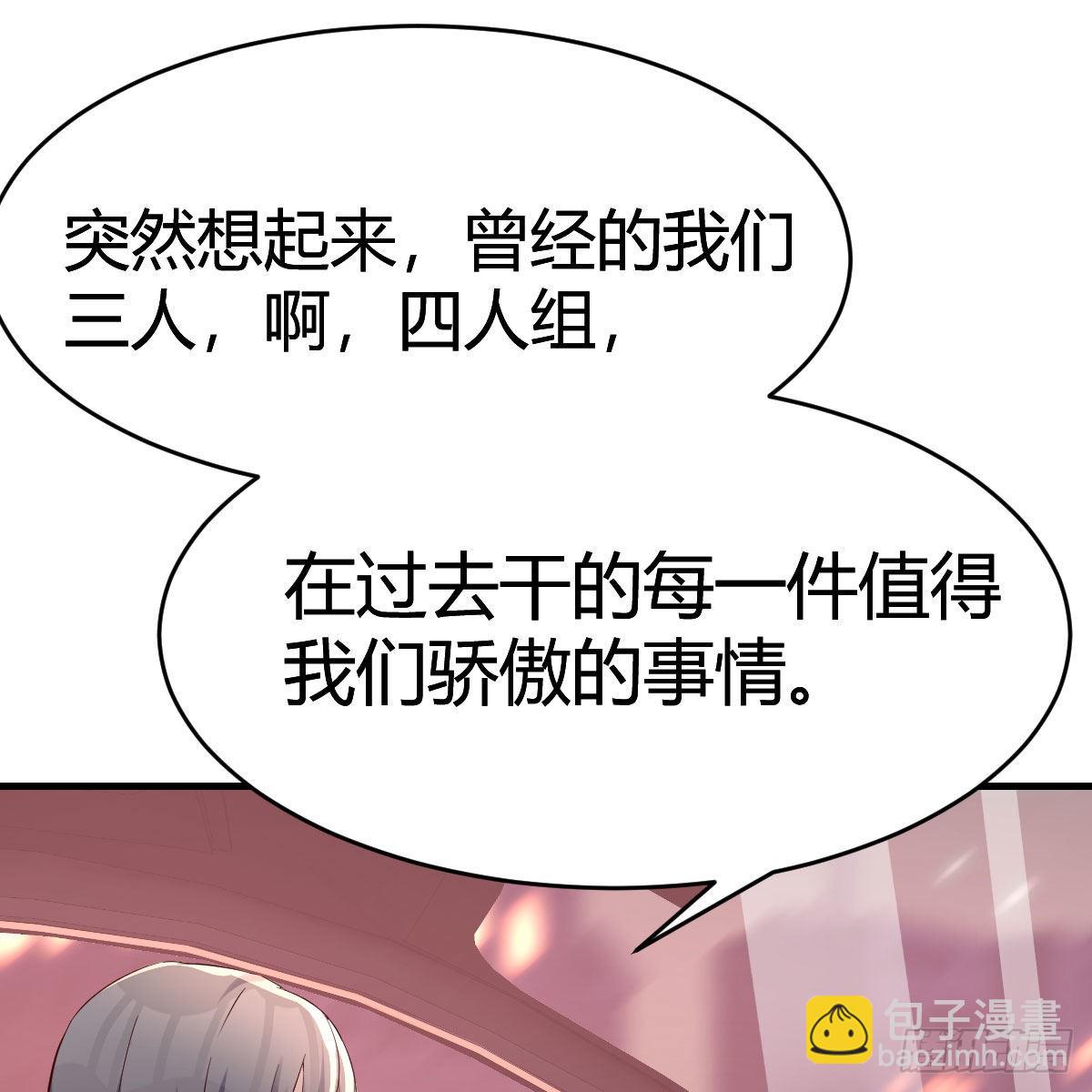 BOSS的决定58