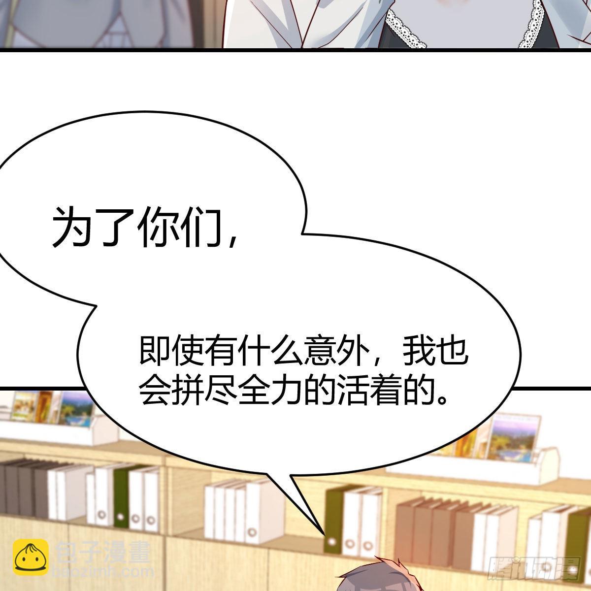 BOSS的决定7