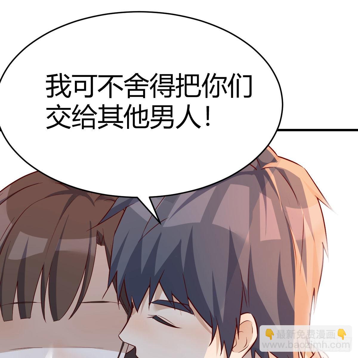 BOSS的决定9