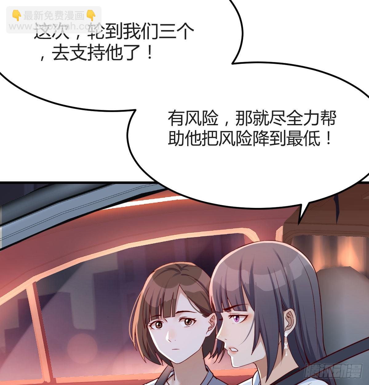 中国式家长17