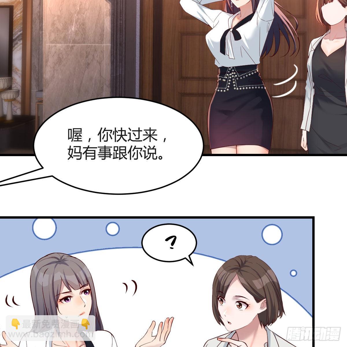 中国式家长50