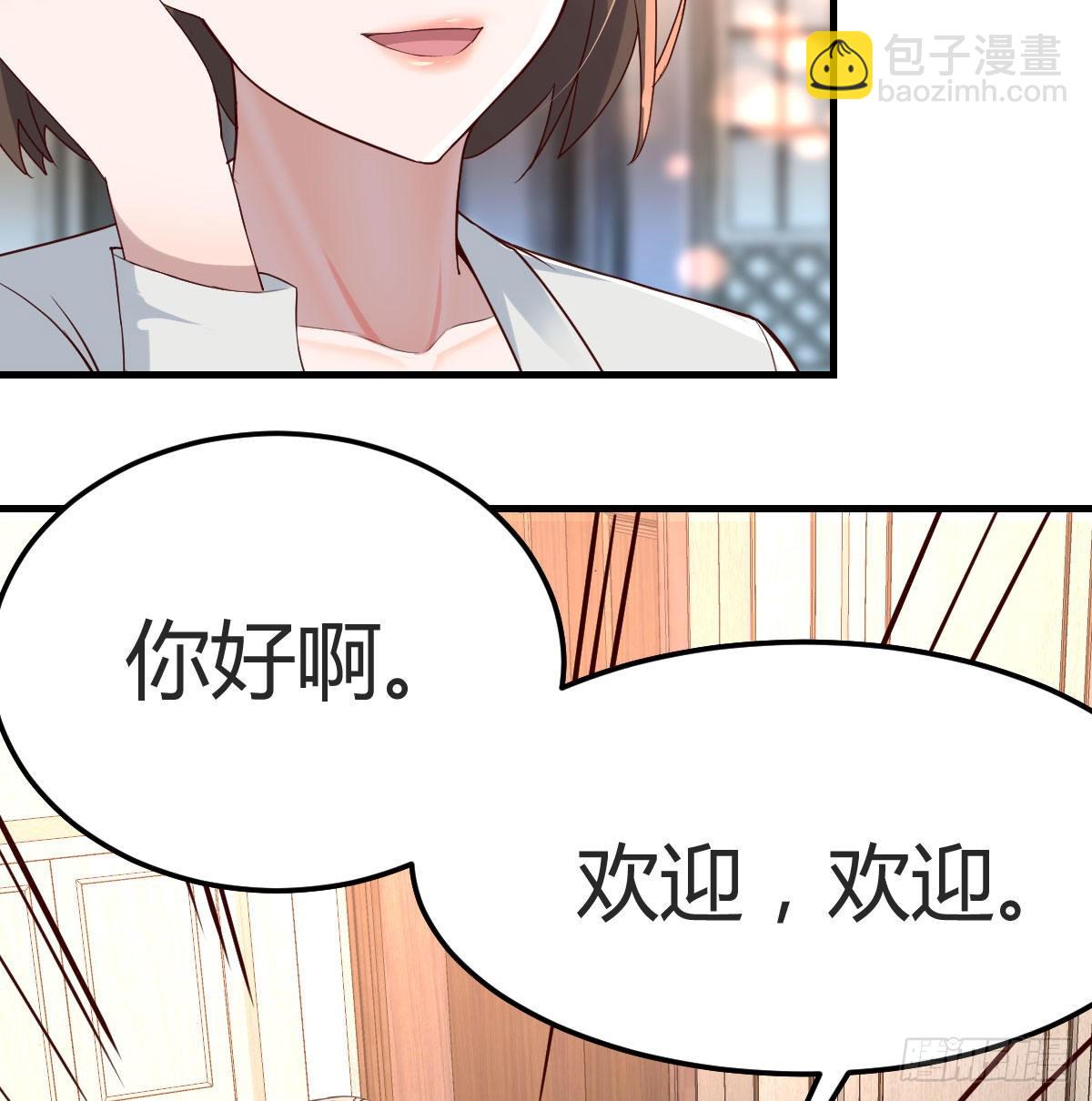 中国式家长54