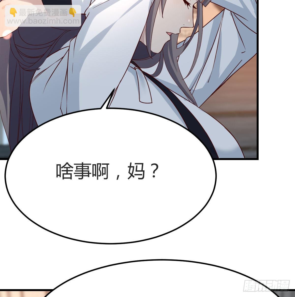 中国式家长57
