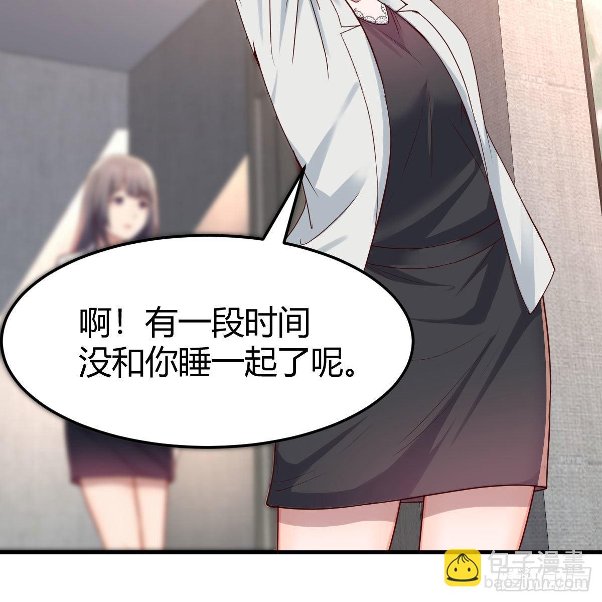 深入交流13