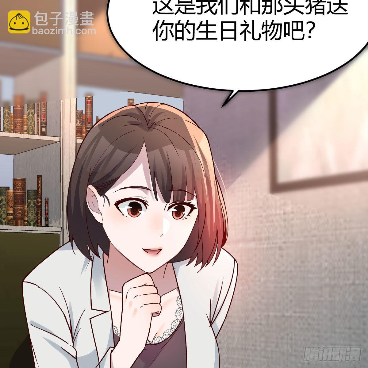 深入交流19