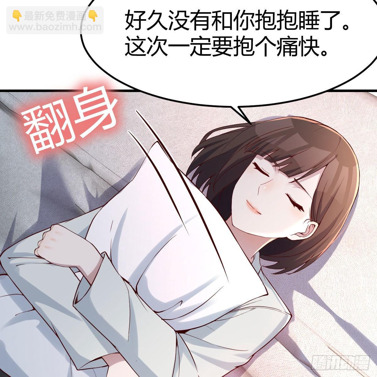 深入交流29
