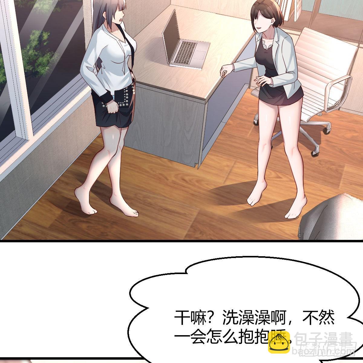 深入交流42